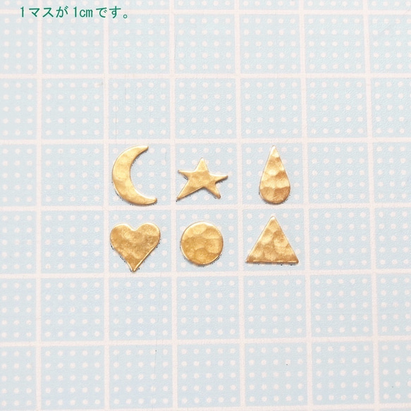 星ピアス：真鍮（ブラス）パーツ　ハンマーテクスチャー　Hammer-Texture/Star(Brass) 2枚目の画像