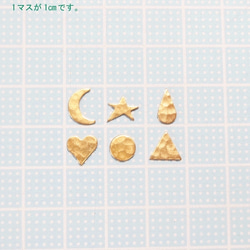 三日月：真鍮（ブラス）パーツ　ハンマーテクスチャー　Hammer-Texture/Moon(Brass) 2枚目の画像