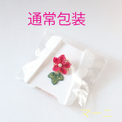 ノーマルピンク☆葉っぱの揺れるお花リング☆イーネオヤ☆ラッピング無料☆フリーサイズ 7枚目の画像