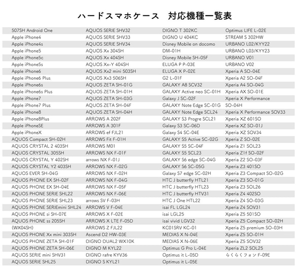 魔女のお守りスマホケースハード｜ミラー調｜幸運を呼ぶ北欧風和柄｜スワロフスキー付｜各種iphone・Android対応 5枚目の画像