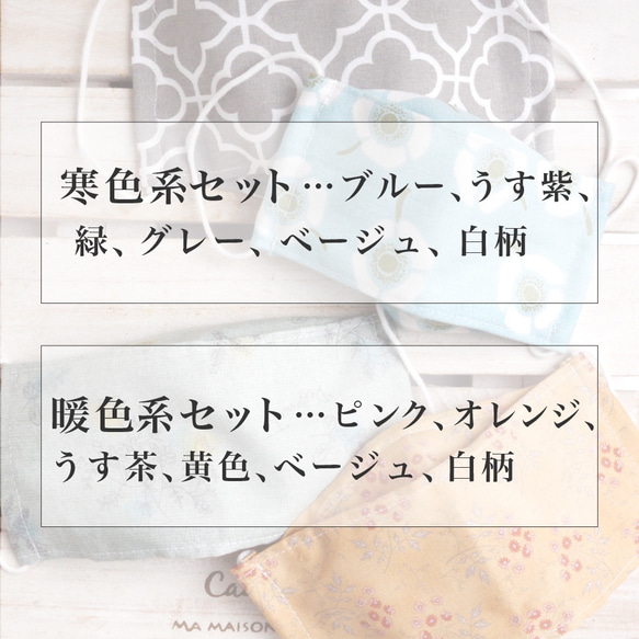 【送料無料】息がしやすい立体夏マスク☆小学生サイズ3枚セット☆まとめ買い☆色柄おまかせ☆女の子☆子供☆涼しい天然素材 6枚目の画像