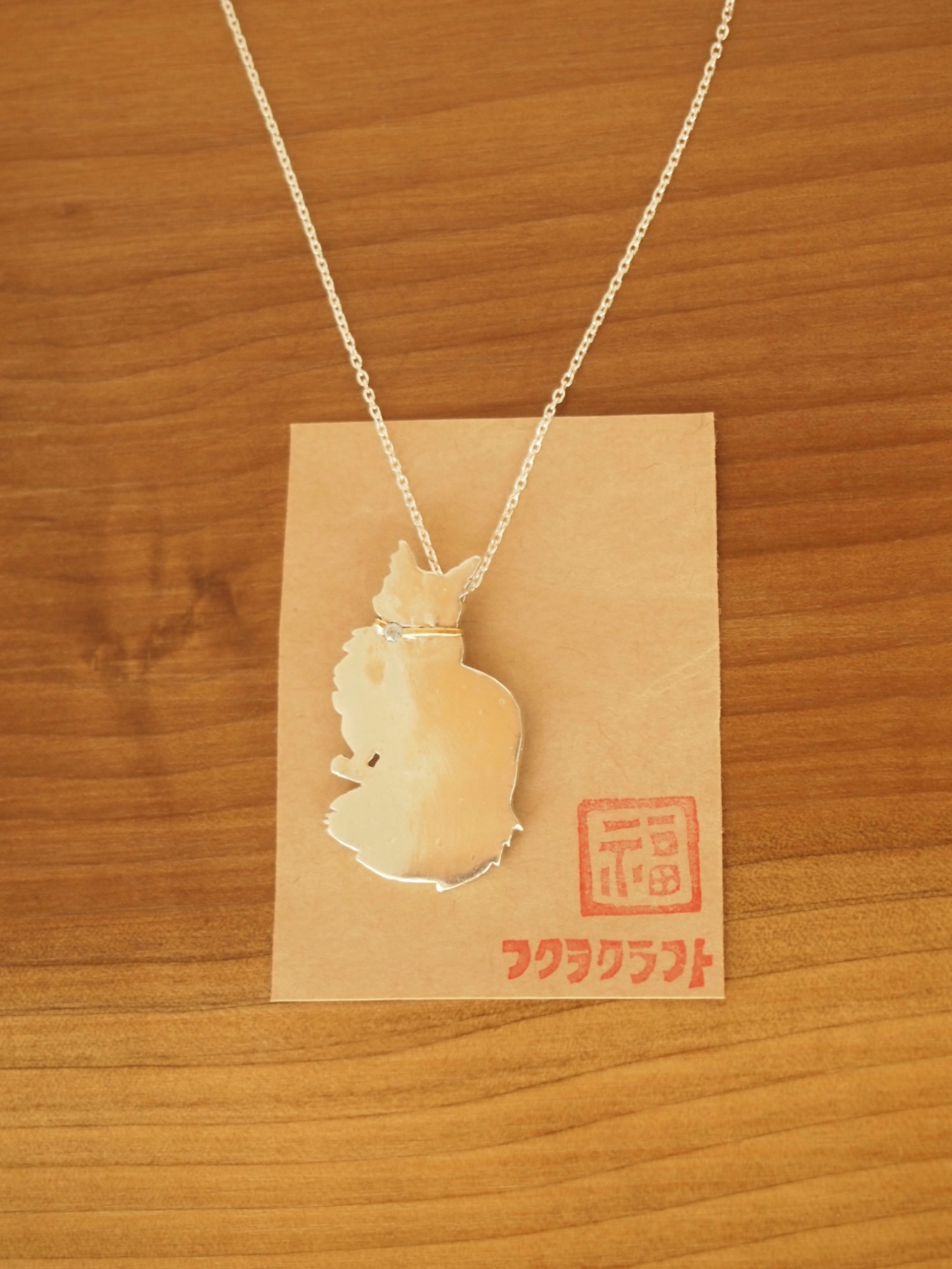 ネコのペンダント(メインクーン)