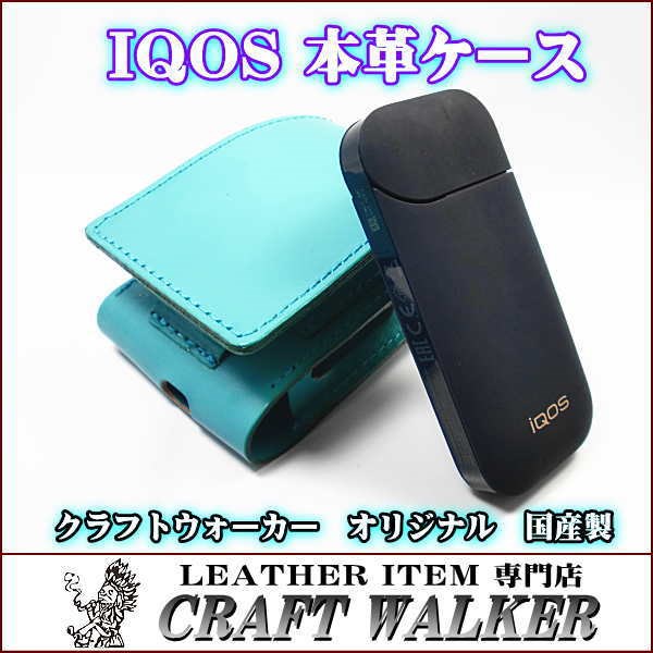 ロコネイル ケータイ ケース ホルダー デジカメ アイコス 新品未使用 アイコス ケース 本革 レザー AGILITY 栃木ヌメ iQOSホルダー