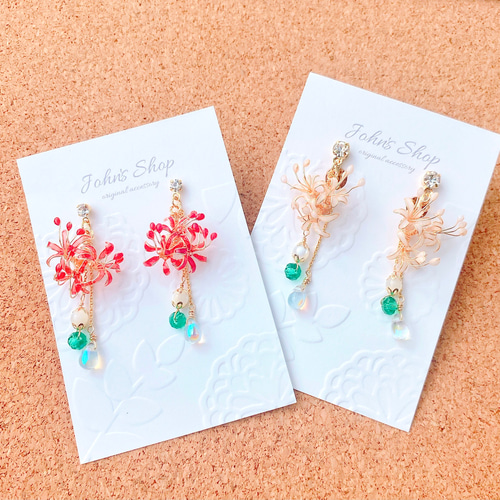 彼岸花のイヤリング 秋の花 レジン ワイヤー お花 推し活 ディップ