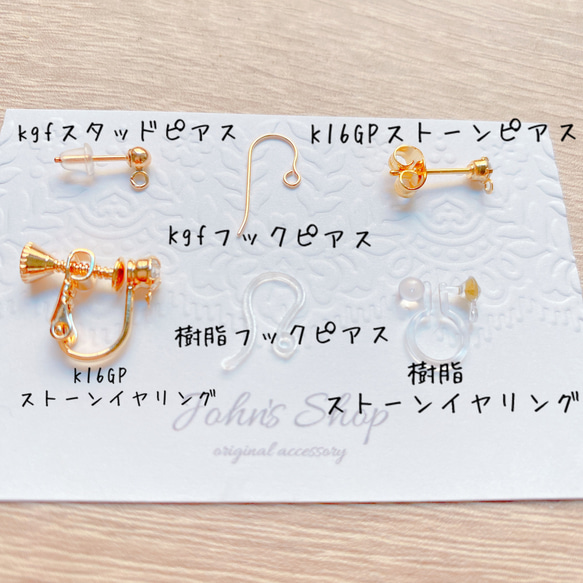 クリスマスローズのイヤリング(ピアス)選べる金具6種類♪ 3枚目の画像