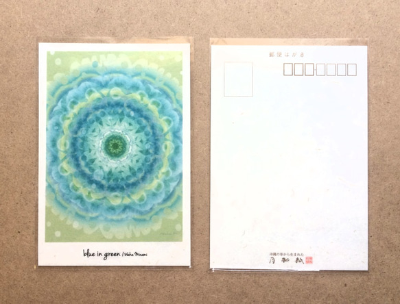 月桃紙で作ったポストカードセット５枚入り/B 4枚目の画像