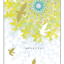 オーダーオリジナルポストカード【受注生産】 2枚目の画像