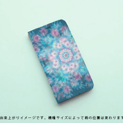 光絵「満ちて開くblue」手帳型スマホケース【受注生産】 2枚目の画像