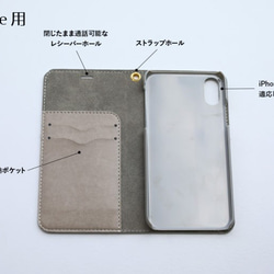 光絵「満ちて開くblue」手帳型スマホケース【受注生産】 3枚目の画像