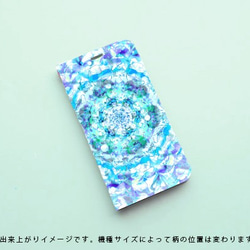 光絵「Vioret in Aquablue」手帳型スマホケース 2枚目の画像