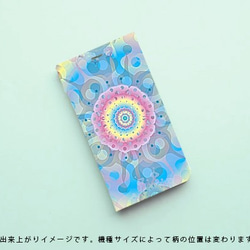 光絵「activation」手帳型スマホケース【受注製作】 2枚目の画像