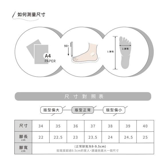 刺繡木跟低跟鞋｜乘著夢想 (酒紅) 第10張的照片