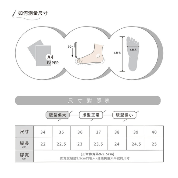 手作り靴-たんぱぱ(墨色) 9枚目の画像