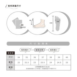 刺繍入り手作りフラット婦人靴-Gan Lezhong (グラスグリーン) 6枚目の画像