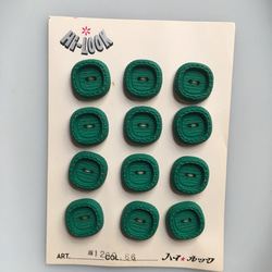 アンティーク ボタンシート 1枚 深緑 12個 ビンテージ 昭和 レトロ 個性的なボタン ハンドメイド素材 緑 グリーン 4枚目の画像
