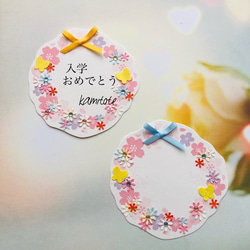 桜咲くリボン付きメッセージカード 2枚目の画像