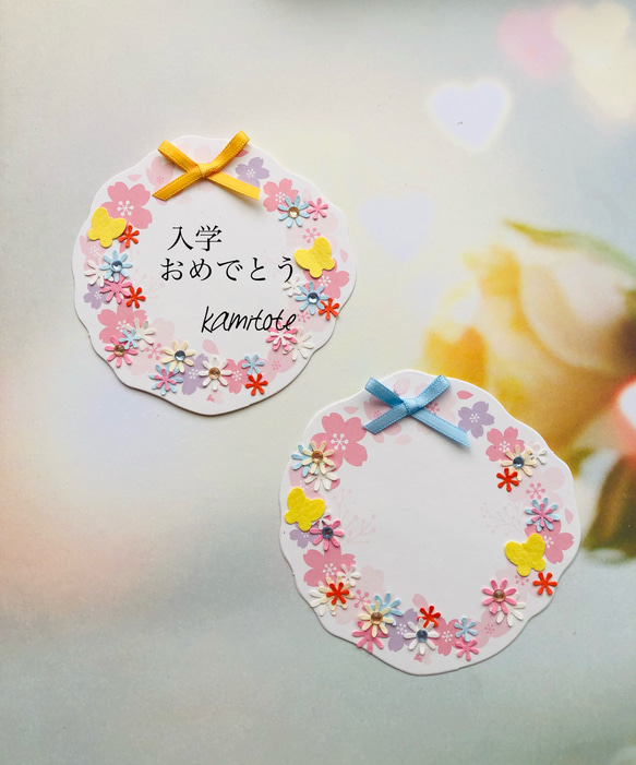 桜咲くリボン付きメッセージカード 2枚目の画像