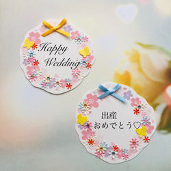 桜咲くリボン付きメッセージカード 6枚目の画像