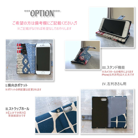 手帳型iPhone・スマホケース 〜水玉にゃんこ　茶色〜 6枚目の画像