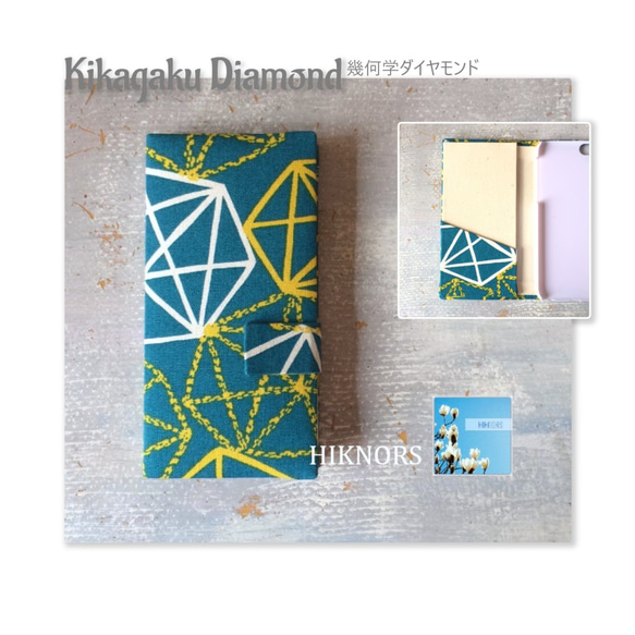 選べる仕様の手帳型スマホケース   〜幾何学ダイヤモンド　ターコイズ〜 1枚目の画像