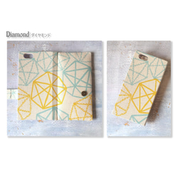 選べる仕様の手帳型スマホケース  〜幾何学ダイヤモンド　アイボリー〜 3枚目の画像