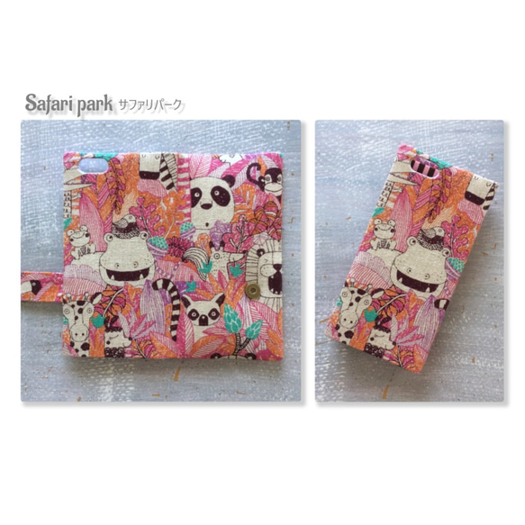 手帳型iPhone・スマホケース 〜サファリパーク　ピンク～ 3枚目の画像