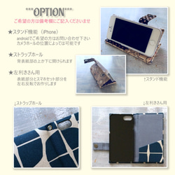 ☆しのちゃんさま専用☆手帳型iPhone 〜正義の福来郎フクロウ　レッド～ 6枚目の画像