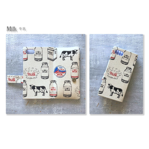 手帳型iPhone・スマホケース  〜Milk 牛乳さん　アイボリー〜 3枚目の画像