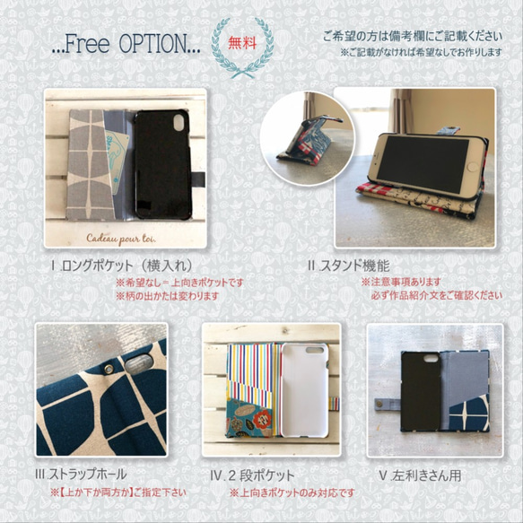 選べる仕様☆ロボット☆手帳型スマホケース 人気・おすすめ｜売れ筋商品・話題商品におすすめ コスパ重視 安心配送 スピーディーにお届け