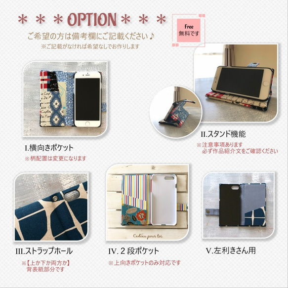 送料無料＊手帳型iPhone・スマホケース  ～檸檬　イエロー～ 5枚目の画像