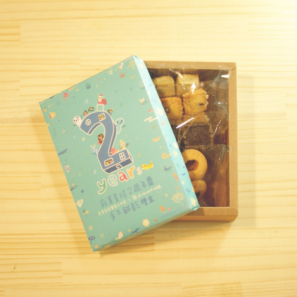 Goody Bag -[寂寞星球] 2週年慶 - 手工餅乾禮盒 第2張的照片
