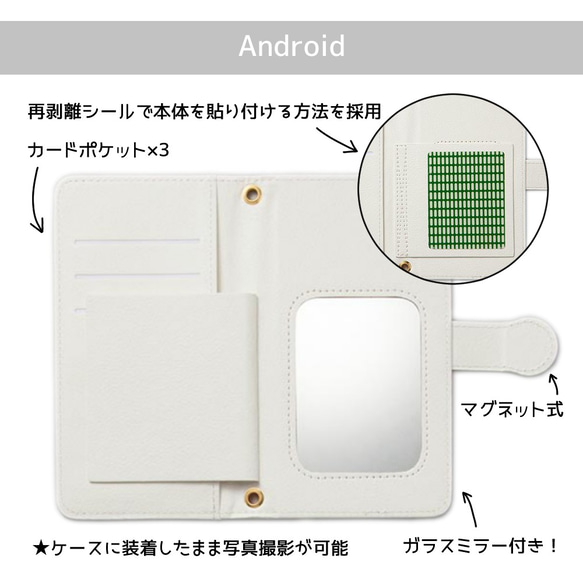 【iPhone8/8Plus対応】手帳型ケース+モバイルバッテリー【組み合わせ自由】 3枚目の画像