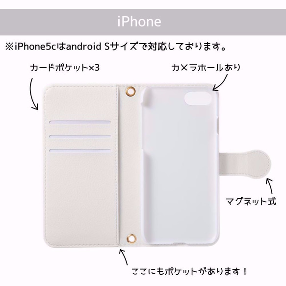 【iPhone8/8Plus対応】• ɷ •　Marine【各機種対応】 手帳型ケース 089 4枚目の画像