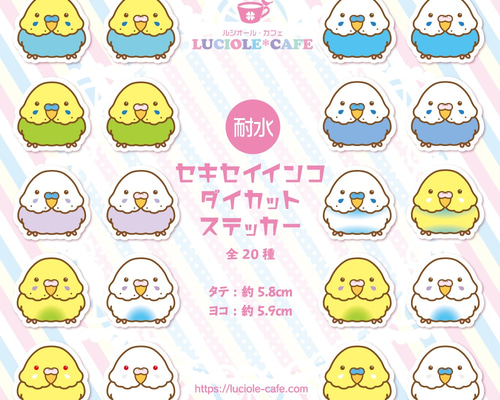 センイルカフェ STOCK:0506 シール1枚 センイルカフェ STOCK:0506 シール1枚 楽天市場】シール セボン