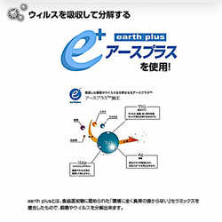 アースプラス使用＊大人用立体マスク(白) 8枚目の画像