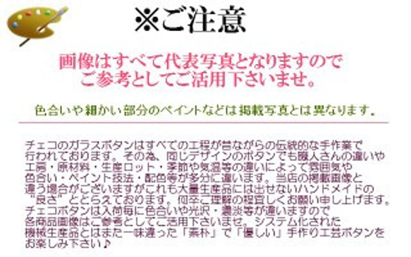 送料無料！【cb0241】チェコガラスボタン（水色・花）サイズ27mm・1個 3枚目の画像