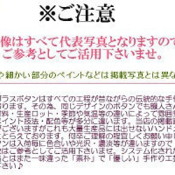 送料無料！【cb0980】チェコガラスボタンサイズ(ネコ）２５mm◆1個 3枚目の画像