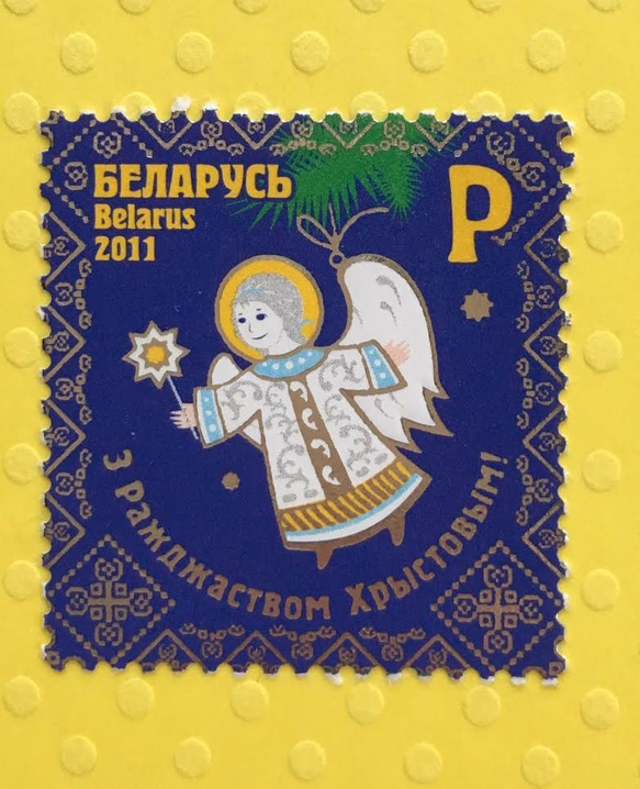 ちいさなartmuseum　Belarus stamp2枚set 3枚目の画像