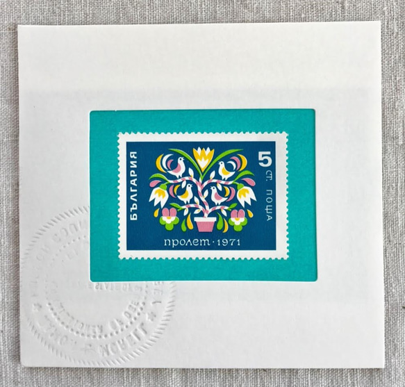 ちいさなartmuseum　　BULGARIA　stamp 6枚目の画像