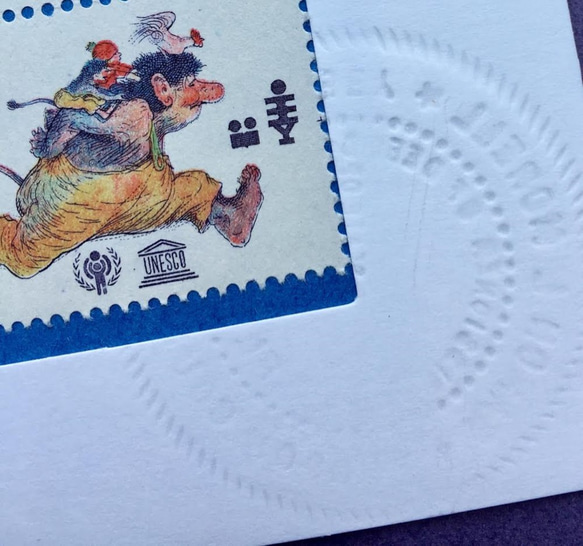 ちいさなartmuseum　　Czech　stamp　2set 1枚目の画像