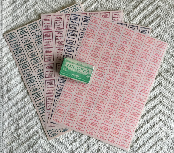 UKRAINE ticketseal　seat　4枚set(196枚） 2枚目の画像