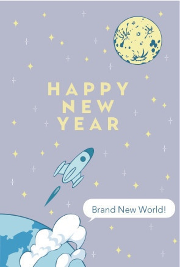 年賀状5枚セット 「Bran New World!」宇宙 月　お正月 新年 ポストカード 2枚目の画像