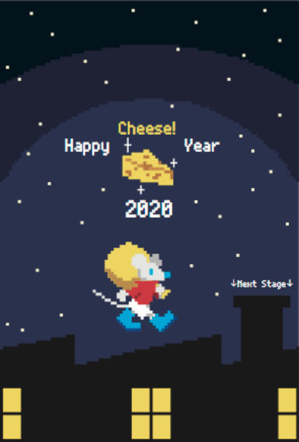 2020 年賀状5枚セット 「Happy Cheese! Year -Stage1-」 お正月 新年 ネズミ 2枚目の画像