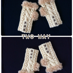 ２WAY編み上げがポイントの手編みファー付きハンドウォーマー 3枚目の画像