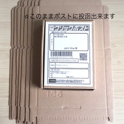 メール便&定形外郵便で送れるミニダンボール10枚☆ポスト投函OK☆日本製品☆作品の梱包＊配送にオススメ 3枚目の画像