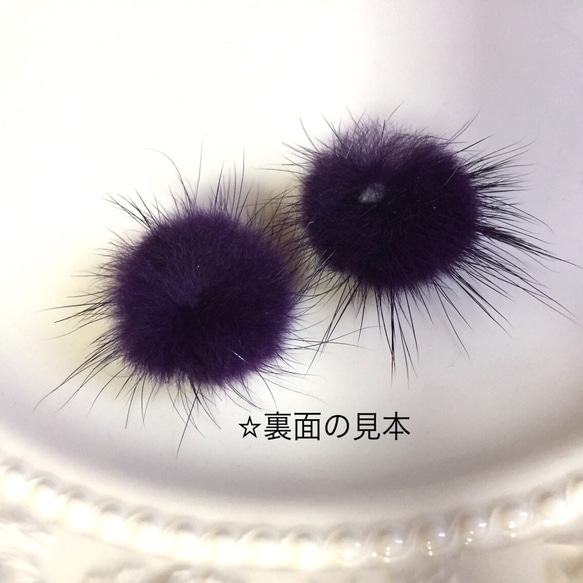 【新色】高品質ミニミンクファー☆秋冬カラーパープル色 2枚目の画像