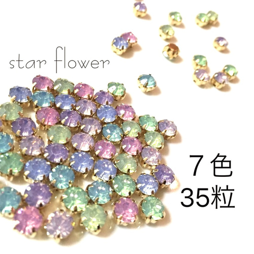 ミルキーカラー台座付きアクリルストーン☆爪付きビジュー☆【大