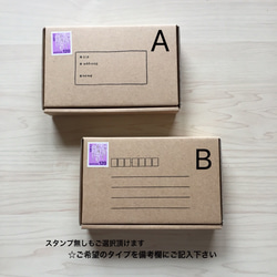 new【高品質日本製】日本郵便の定形外郵便の新規格対応サイズ（ポスト投函OK）定形外郵便サイズのミニダンボール10枚 5枚目の画像