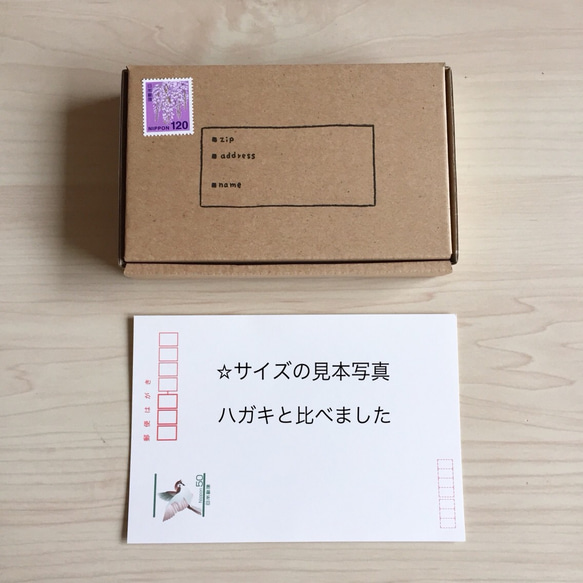 new【高品質日本製】日本郵便の定形外郵便の新規格対応サイズ（ポスト投函OK）定形外郵便サイズのミニダンボール15枚 2枚目の画像
