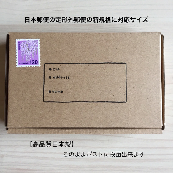 new【高品質日本製】日本郵便の定形外郵便の新規格対応サイズ（ポスト投函OK）45枚 内側ホワイト色使用タイプ 1枚目の画像